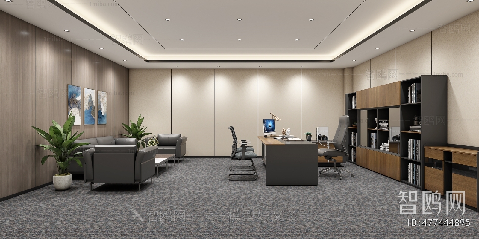 Modern Manager's Office