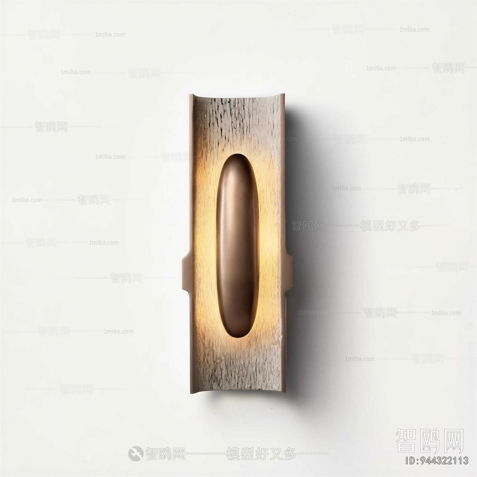 Modern Wall Lamp