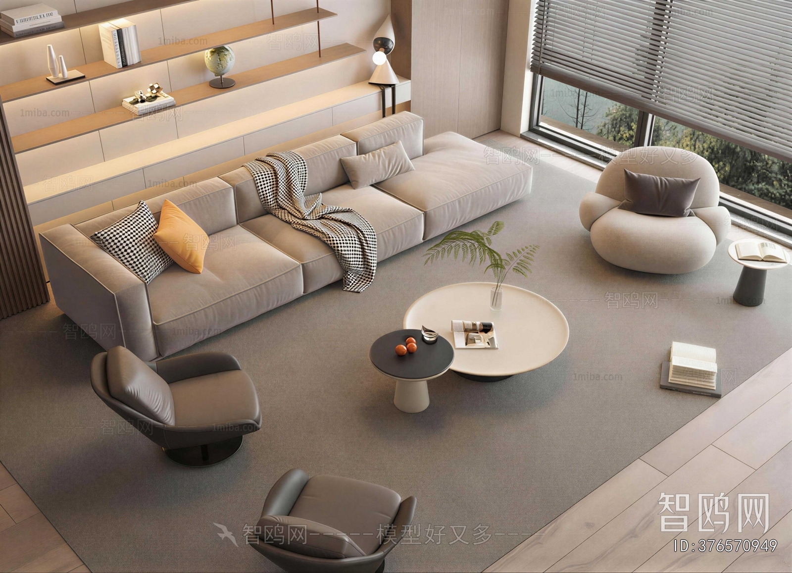 Modern Sofa Combination
