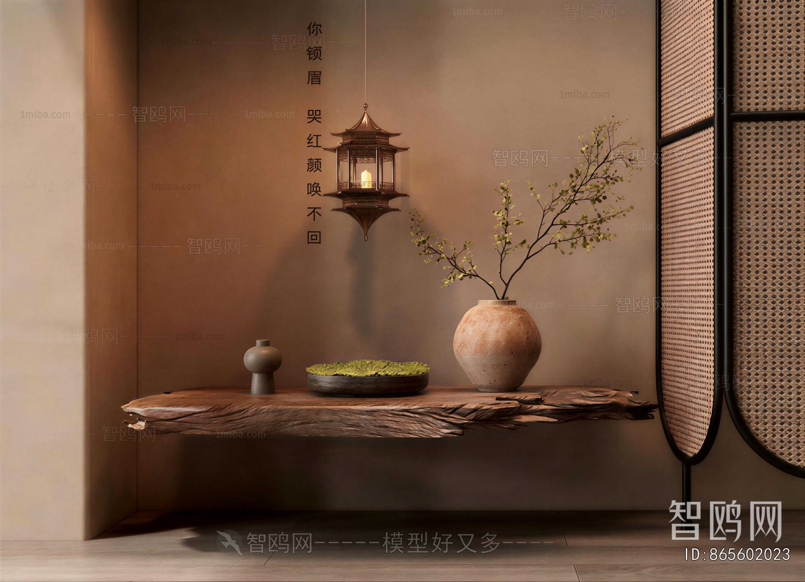 Wabi-sabi Style Console