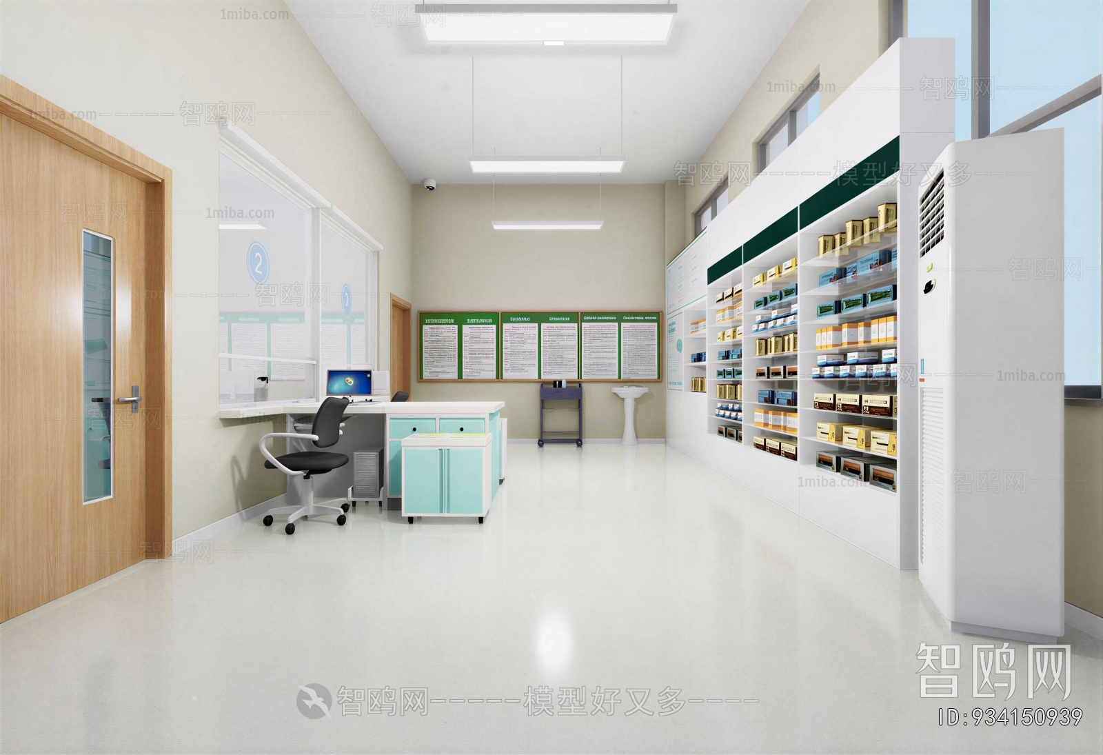 Modern Hospital