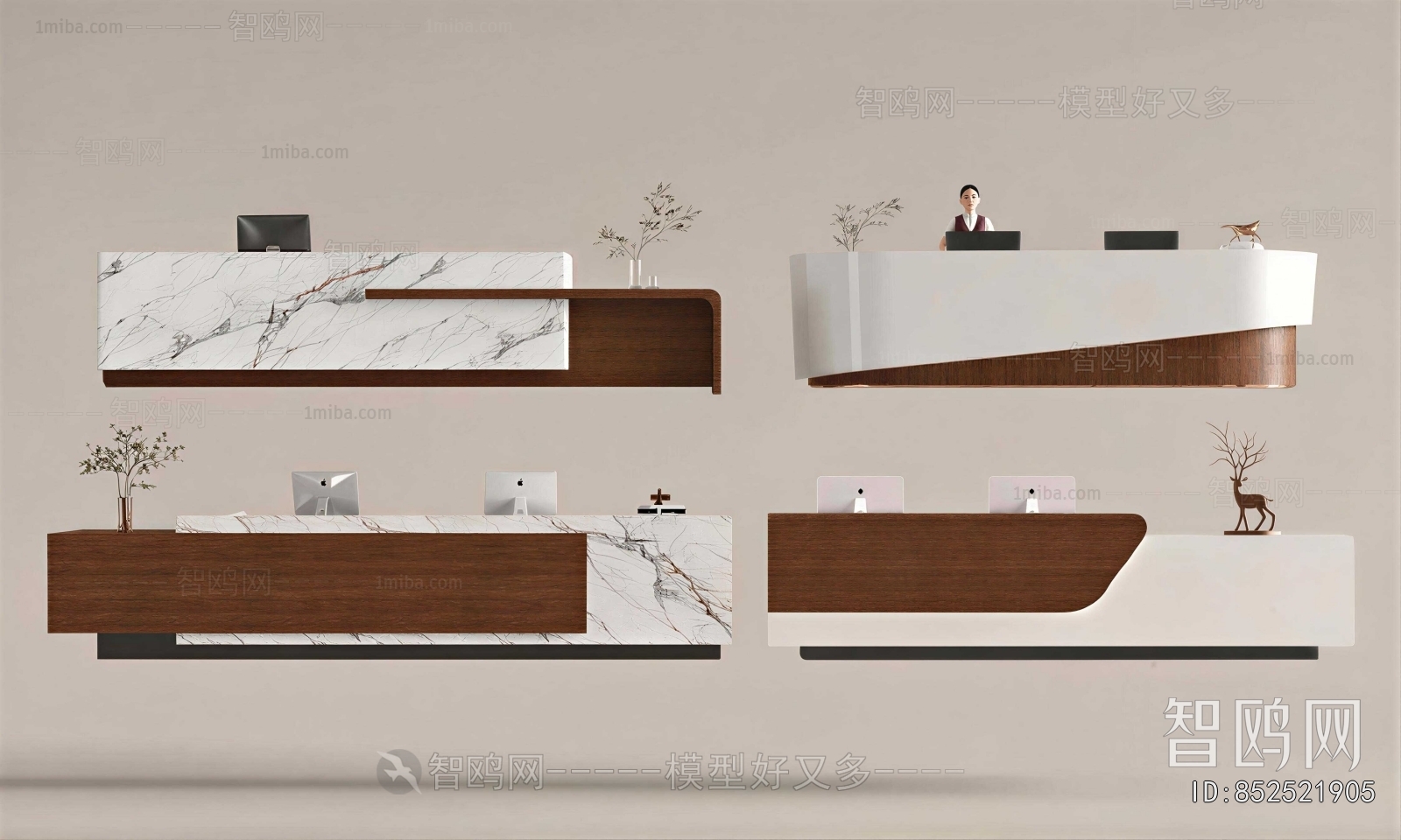 Modern Reception Desk