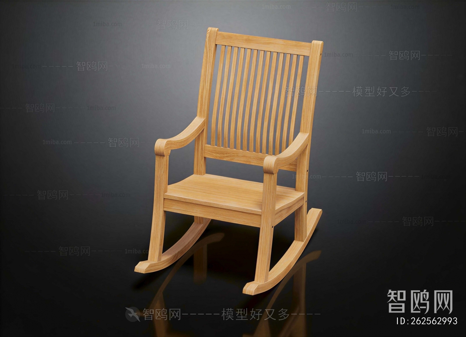 Modern Rocking Chair