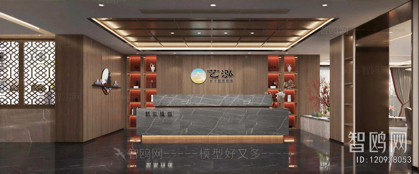 New Chinese Style SPA Foot Bath