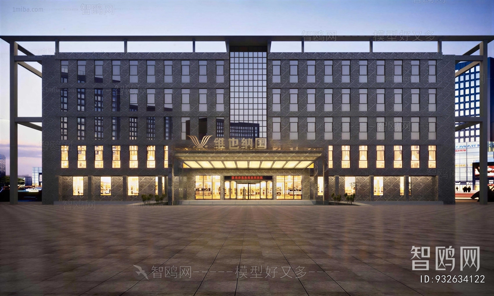 Modern Appearance Of Commercial Building