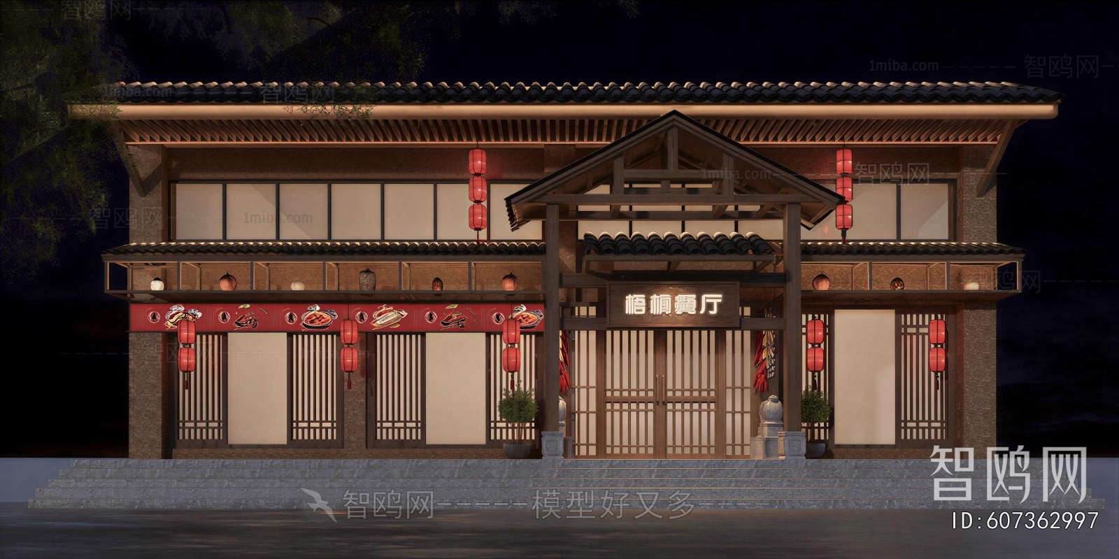 New Chinese Style Facade Element
