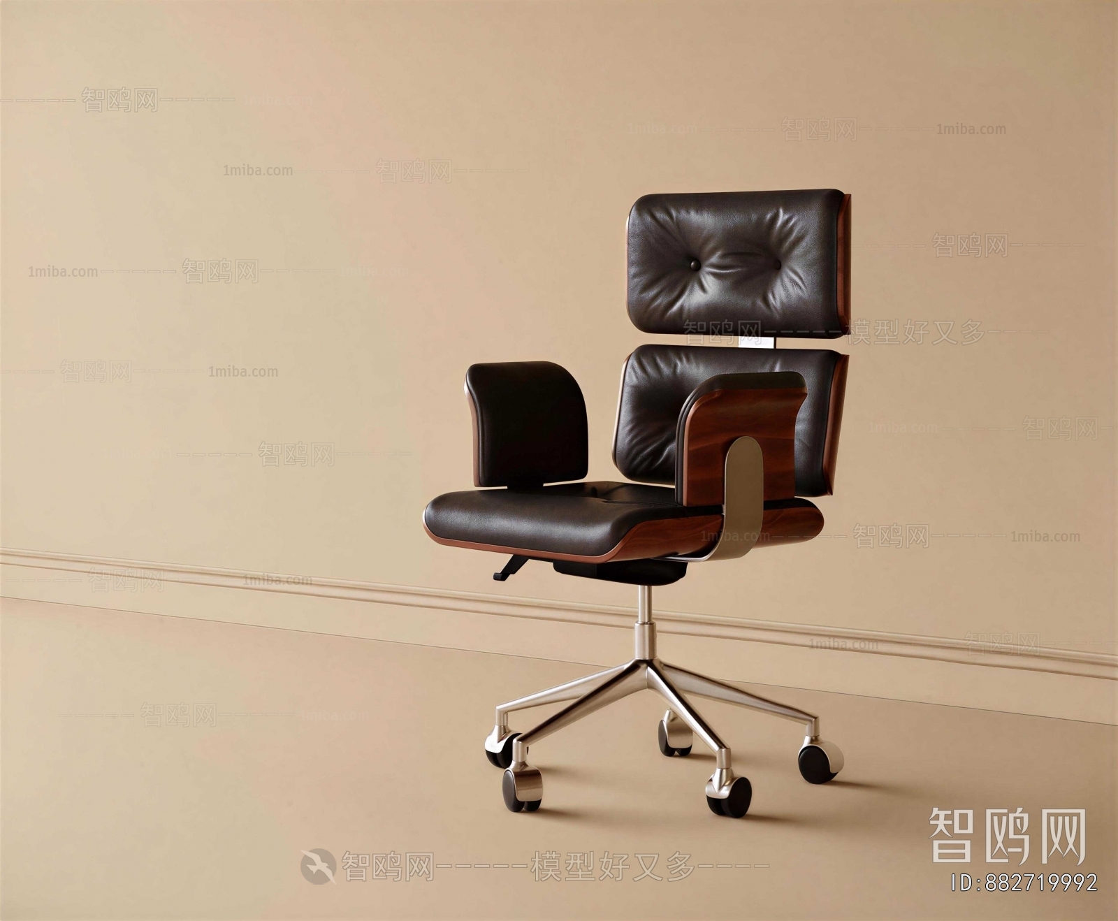 Modern Office Chair