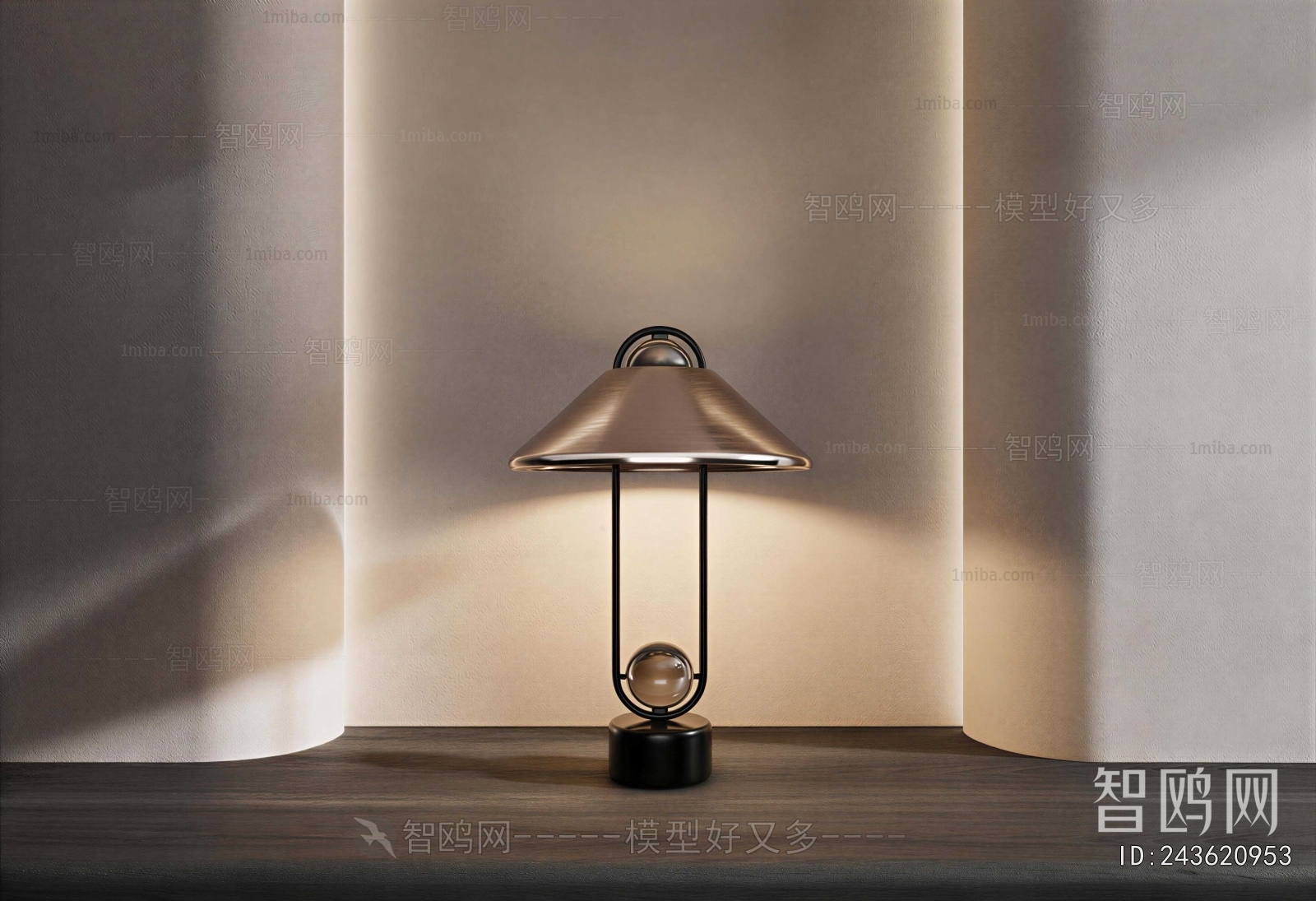 Modern Table Lamp