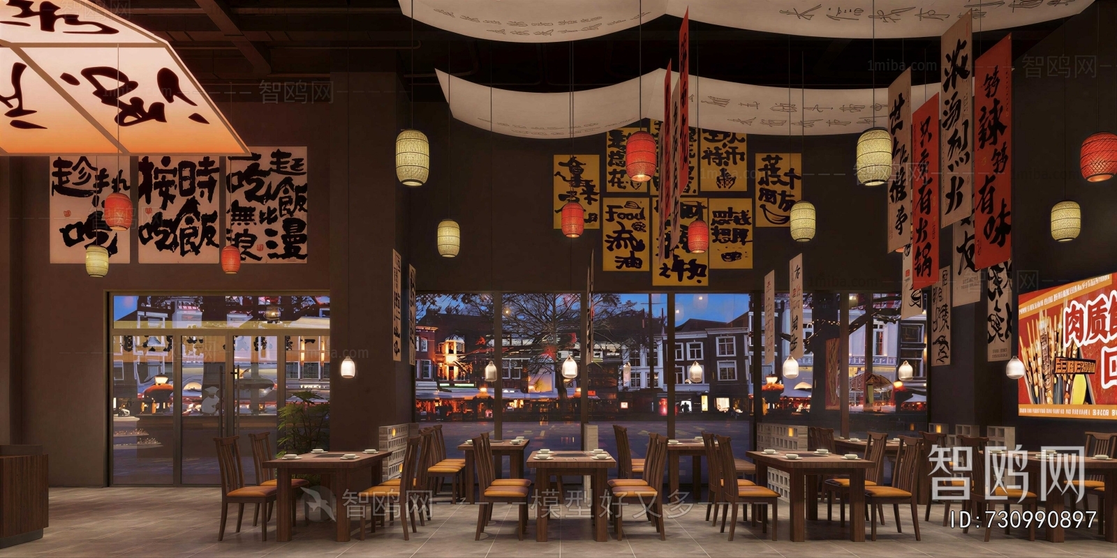 New Chinese Style Restaurant