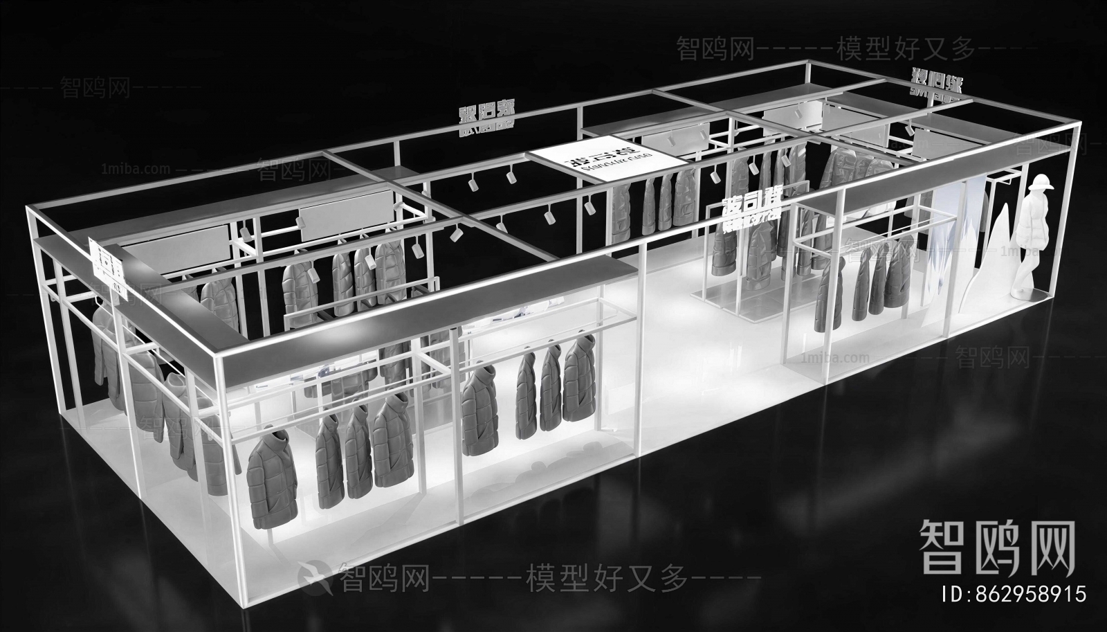 Industrial Style Clothing Store