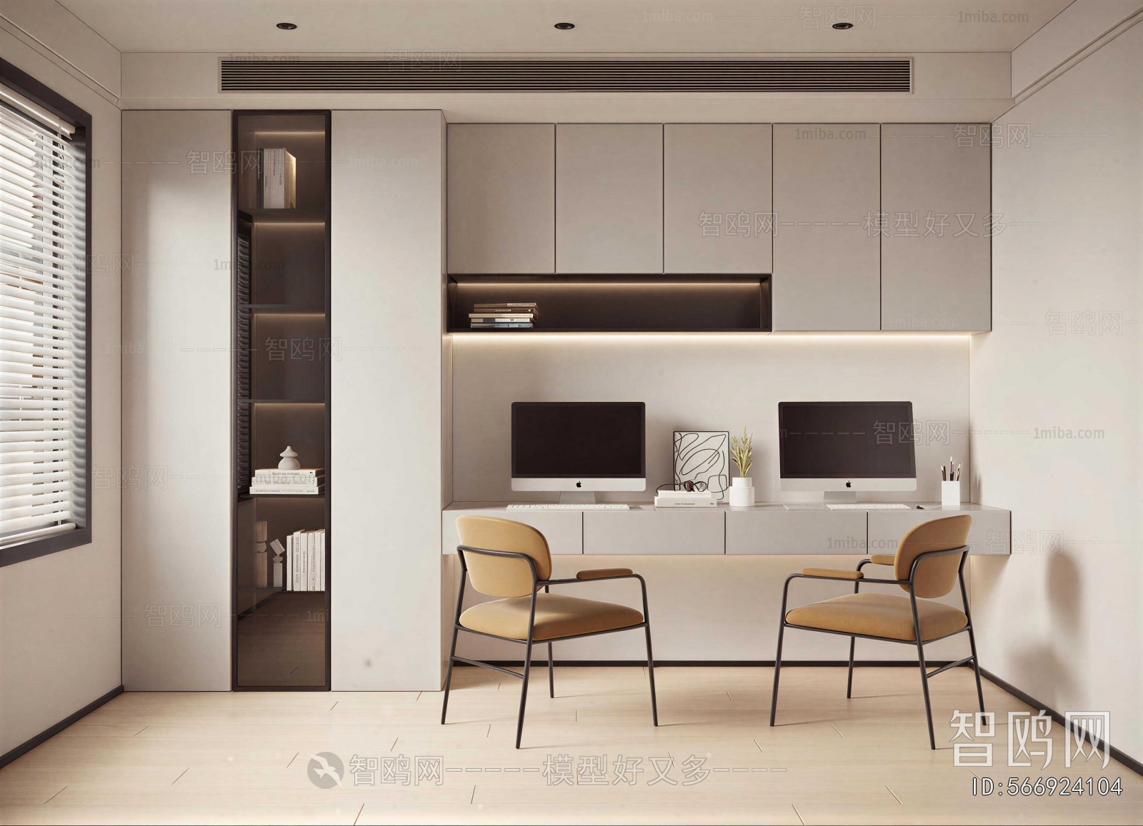Modern Study Space