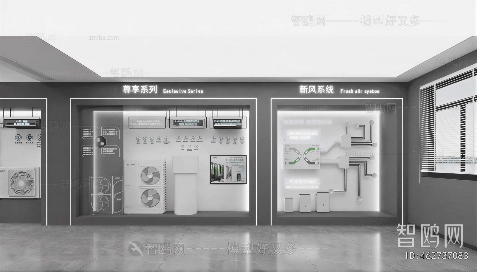 Modern Exclusive Shop