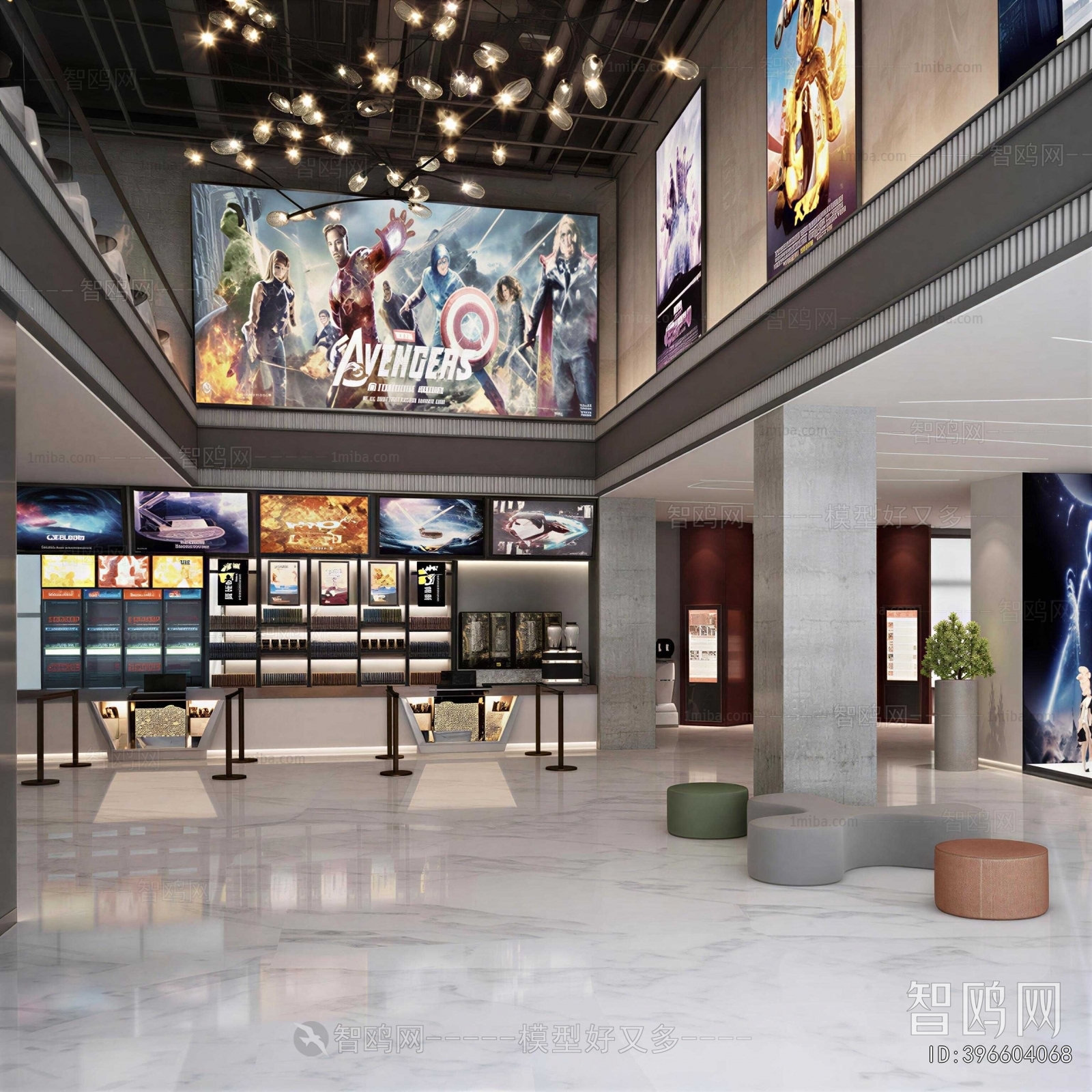 Modern Cinema