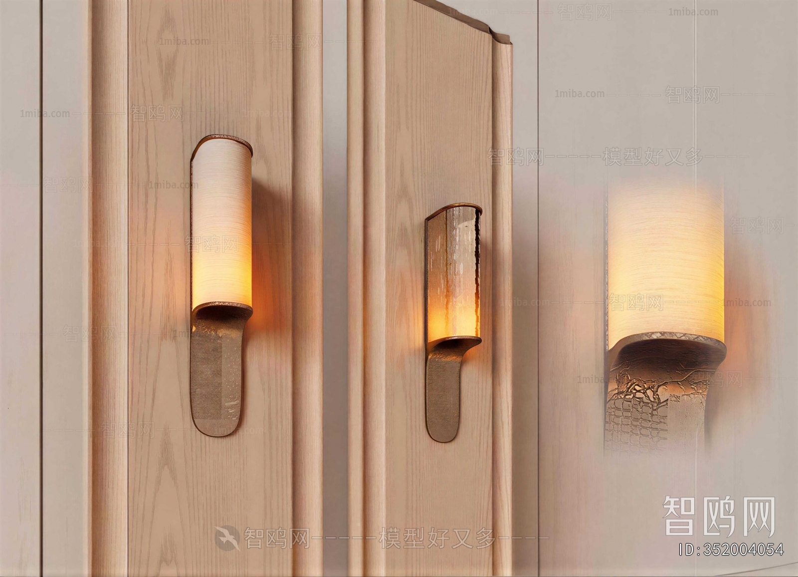 Modern Wall Lamp