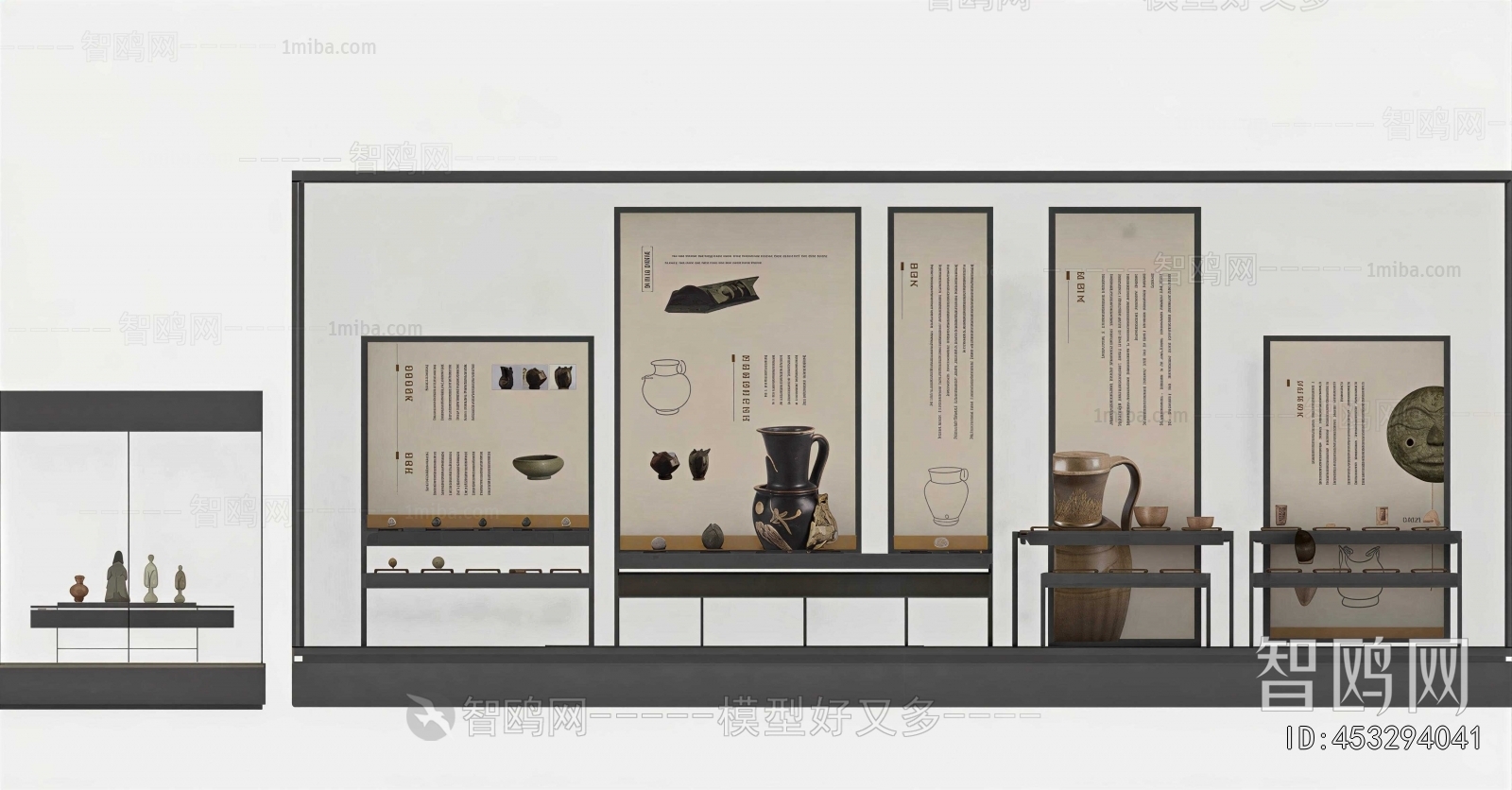 Modern Showcase