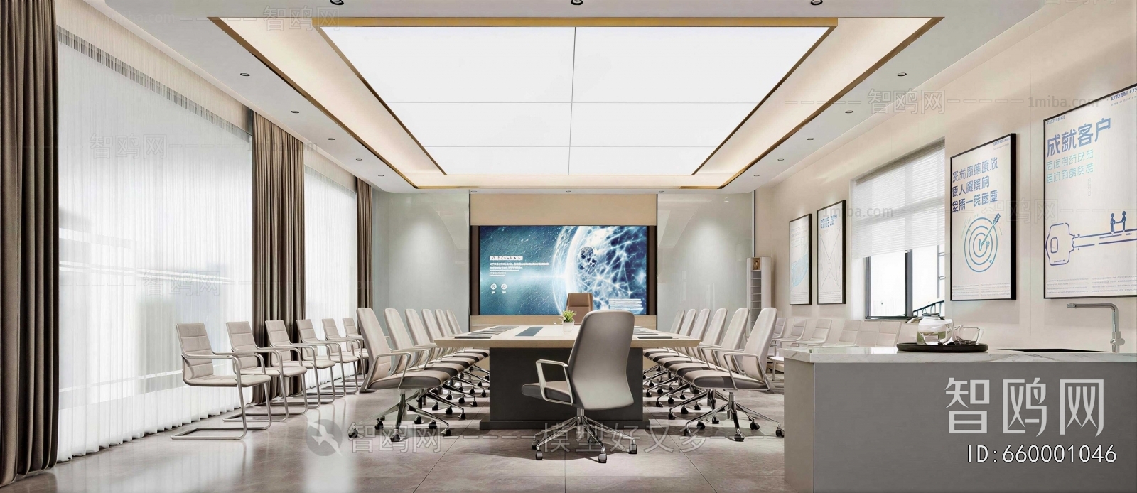 Modern Meeting Room