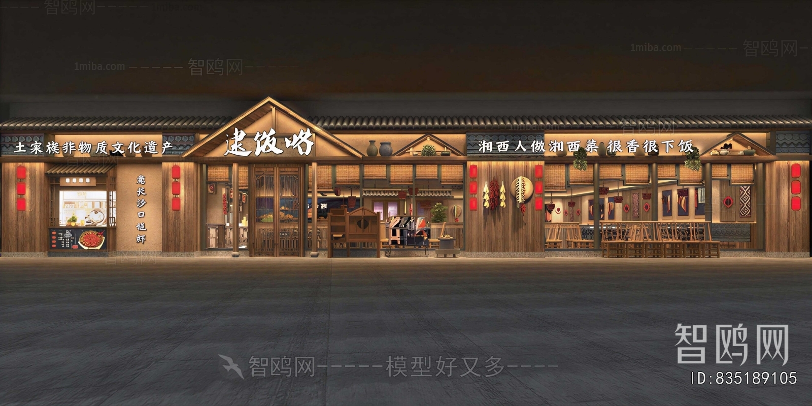 New Chinese Style Facade Element