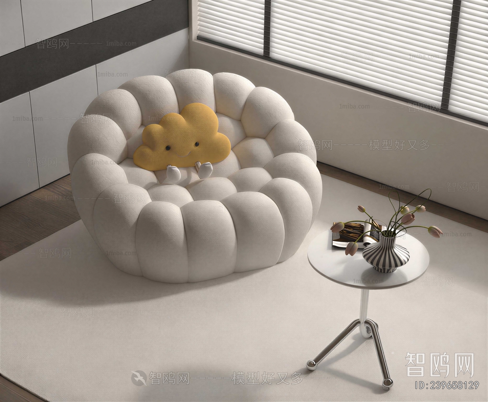 Modern Beanbag