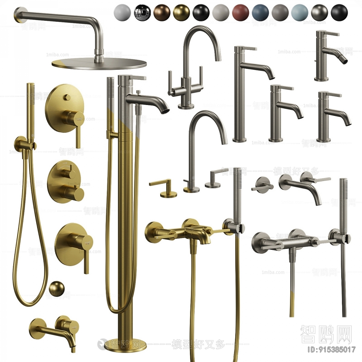 Modern Faucet/Shower