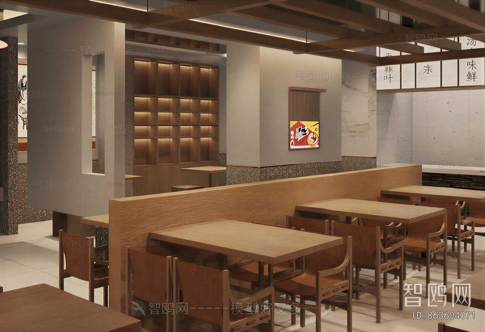 New Chinese Style Restaurant