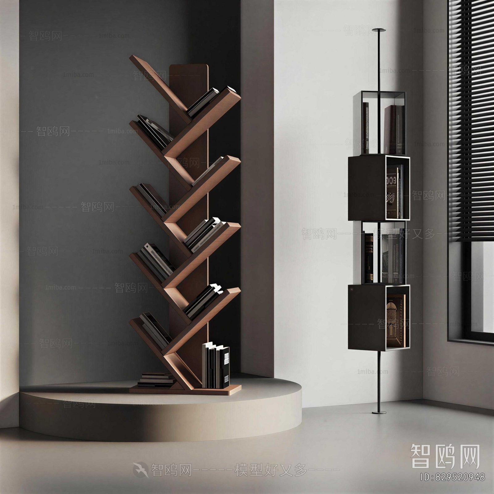 Modern Bookshelf