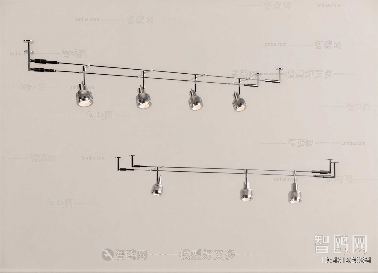 Modern Track Spotlights