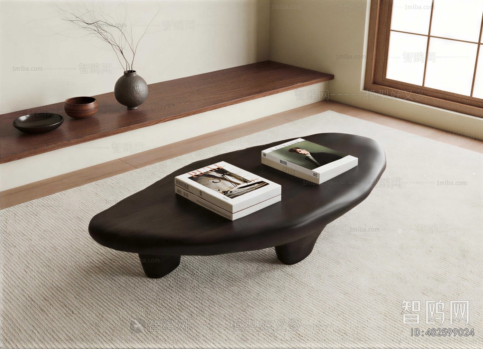 Modern Coffee Table