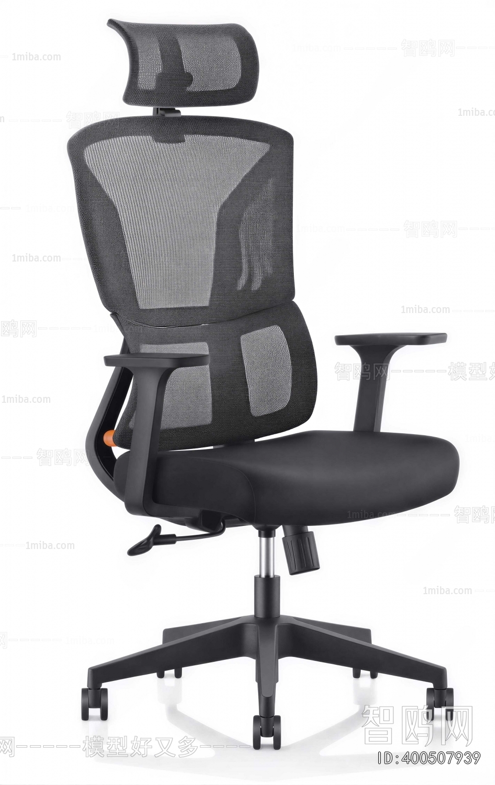 Modern Office Chair