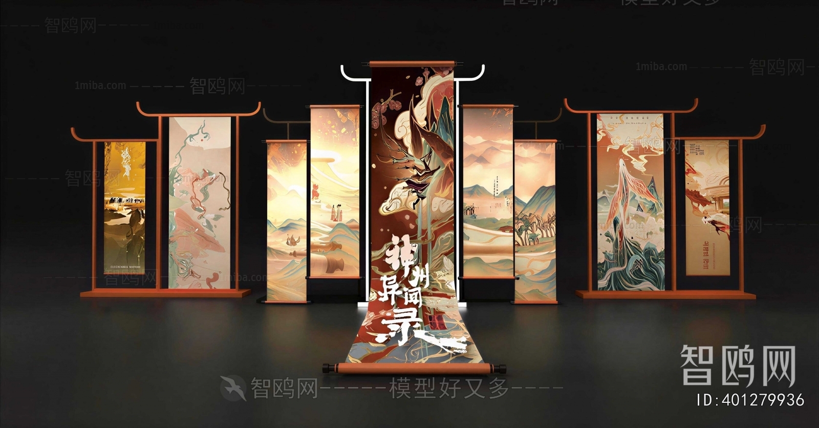 New Chinese Style Meichen