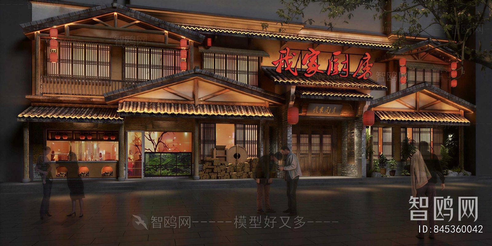 New Chinese Style Facade Element