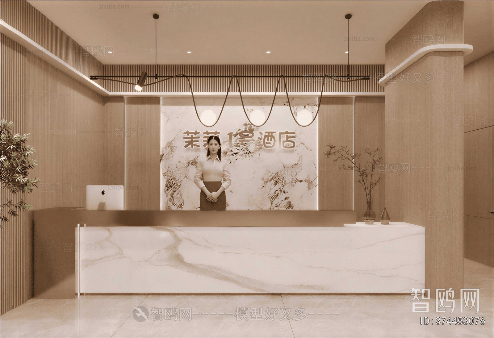 Modern Office Reception Desk