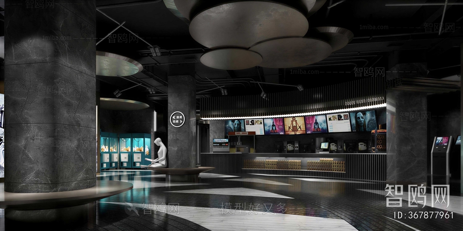 Modern Cinema
