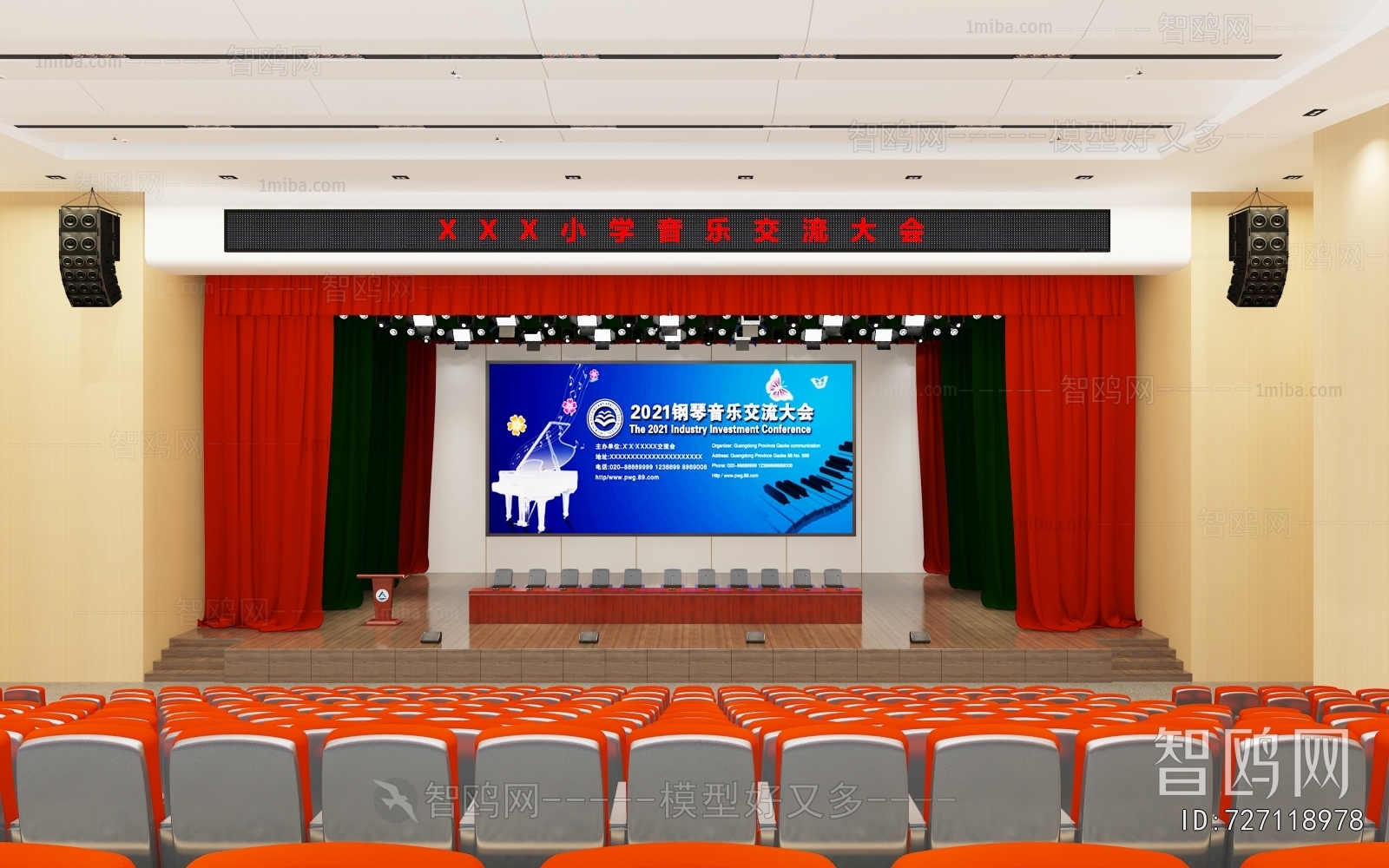 Modern Office Lecture Hall