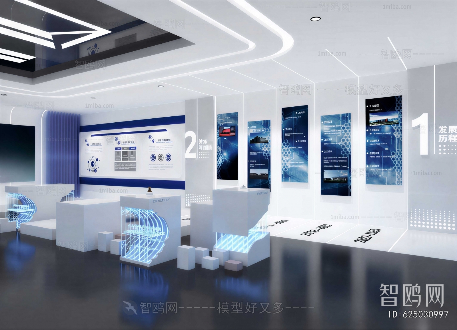 Modern Office Exhibition Hall