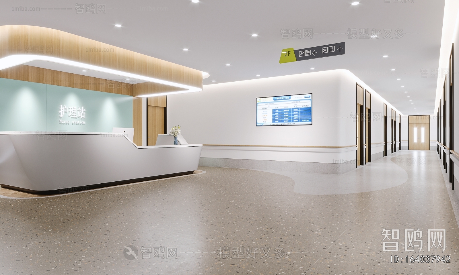 Modern Nurse Station