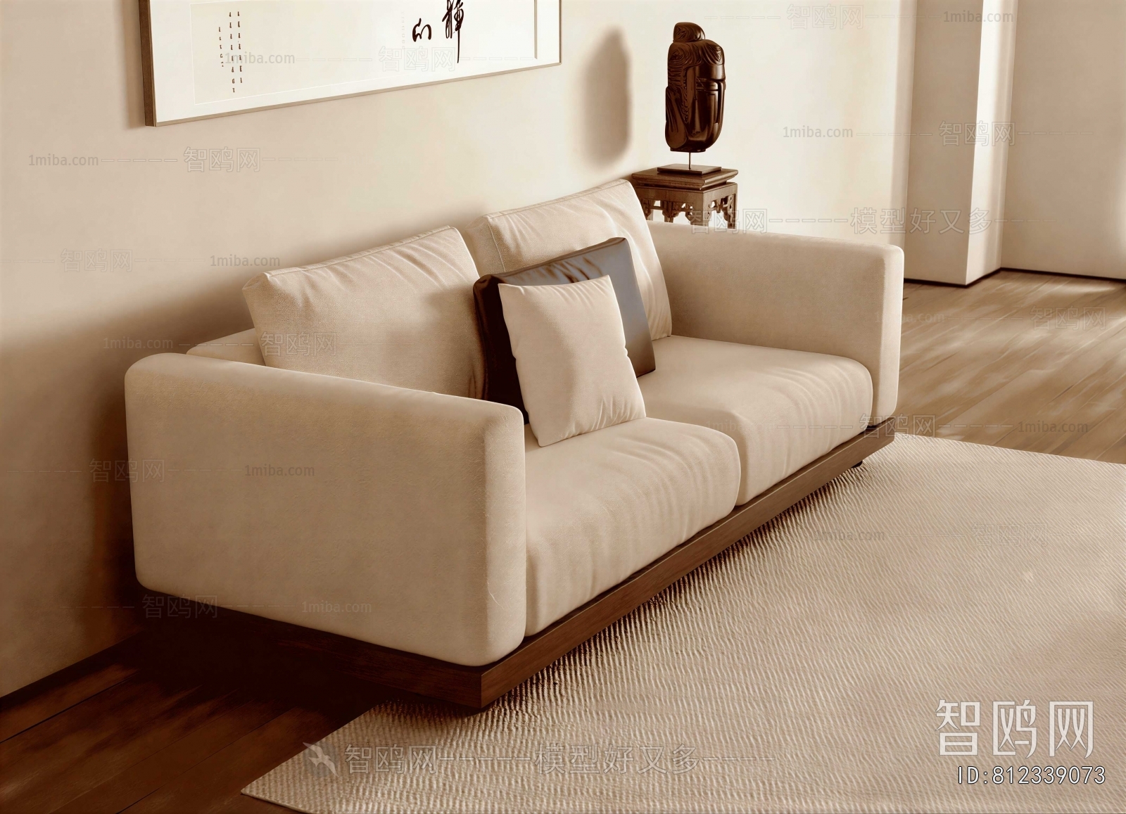Modern A Sofa For Two