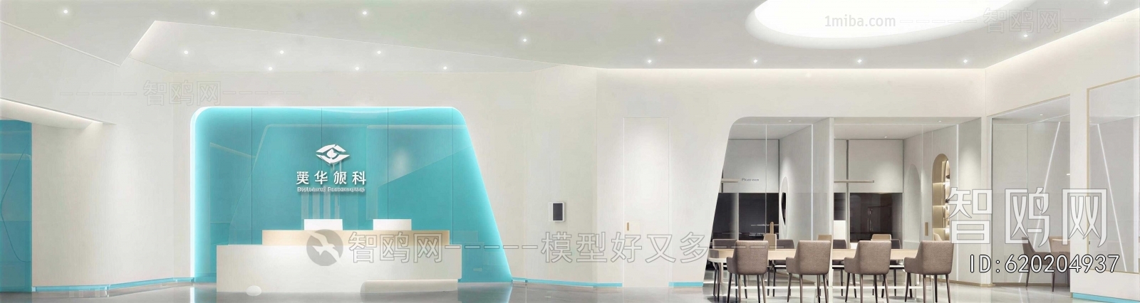 Modern Hospital Hall