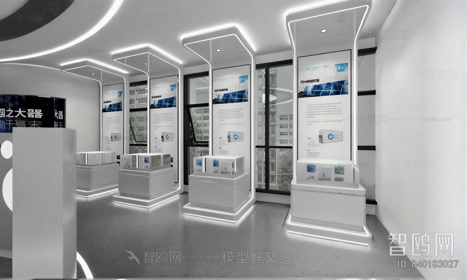 Modern Exhibition Hall