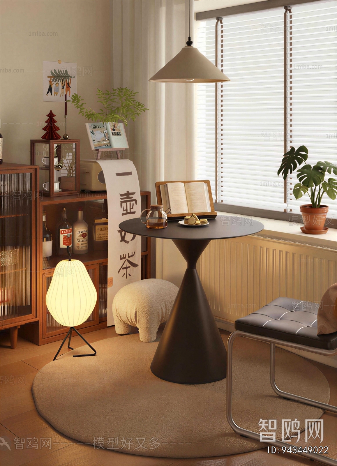 Modern Table