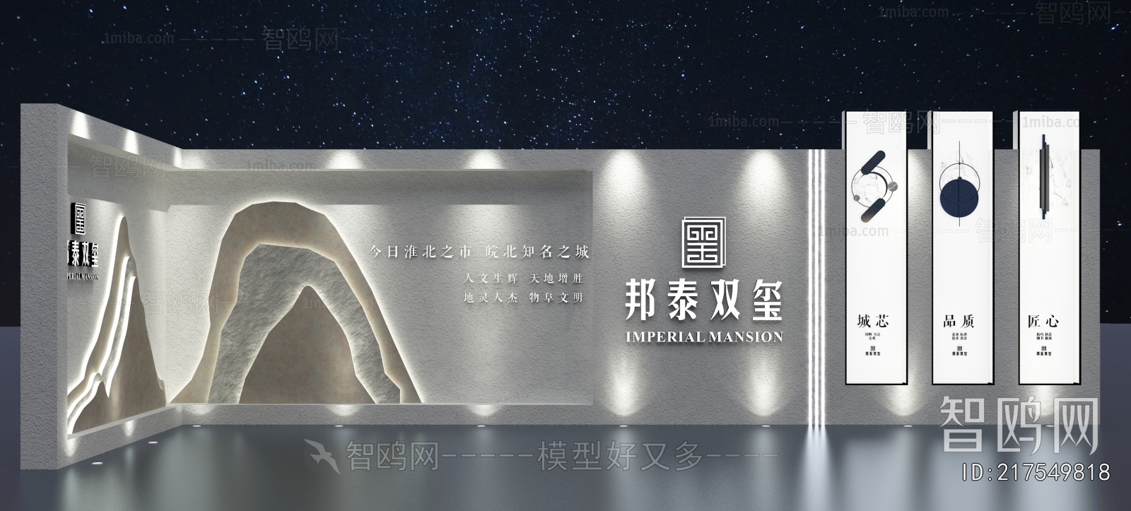 New Chinese Style Meichen