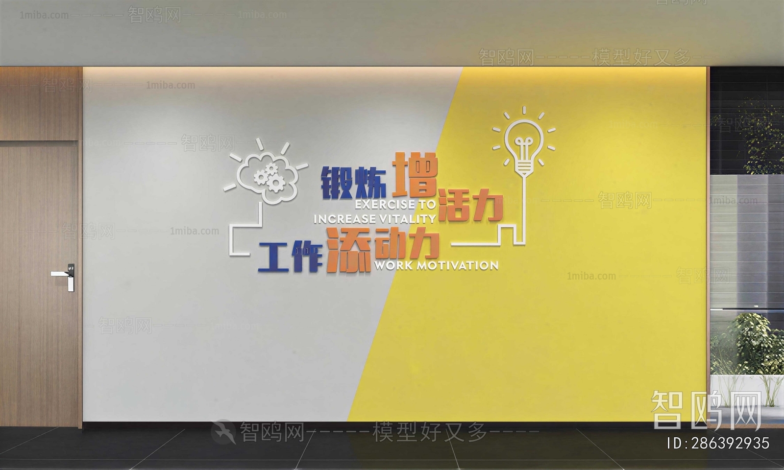 Modern Culture Wall