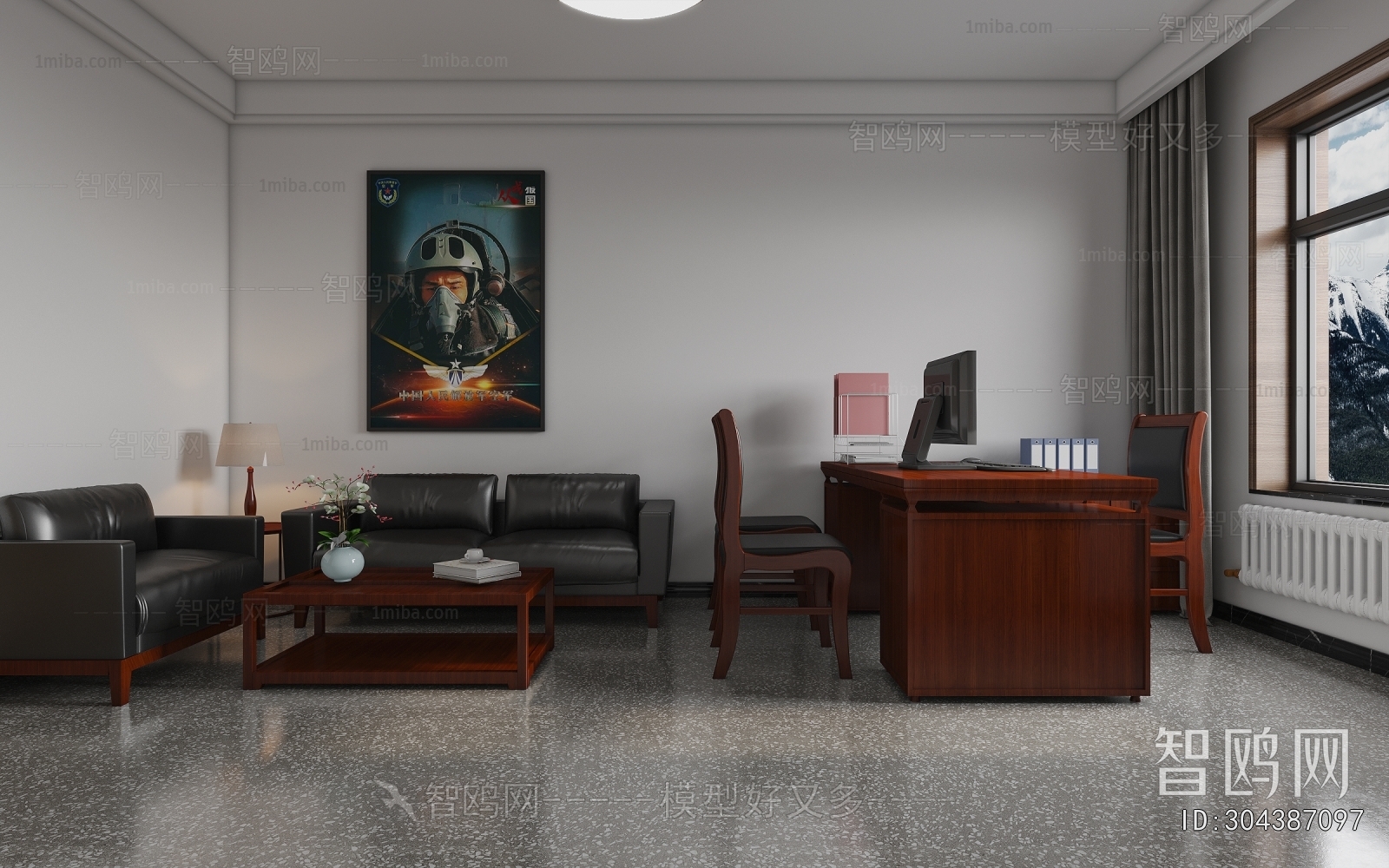 Modern Manager's Office