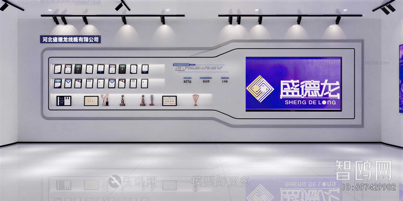 Modern Office Exhibition Hall