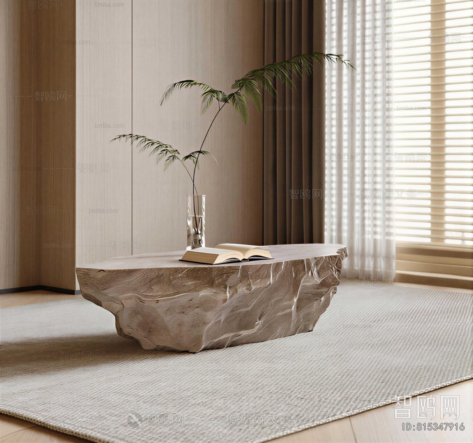 Modern Coffee Table