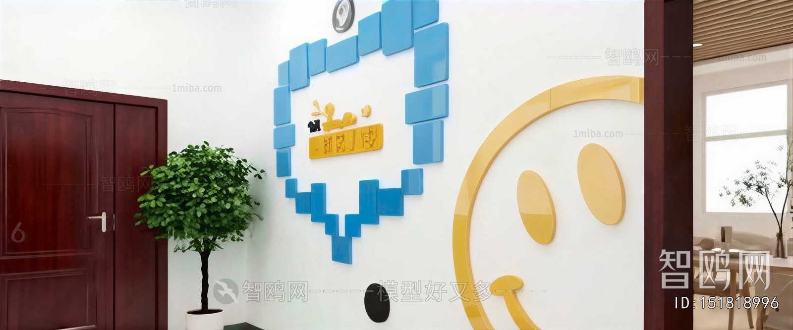 Modern Culture Wall