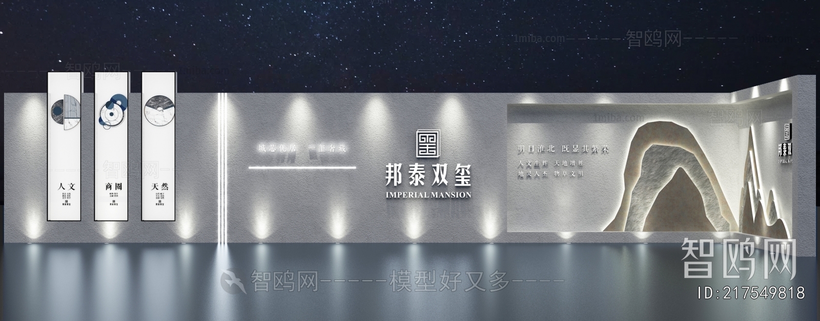 New Chinese Style Meichen