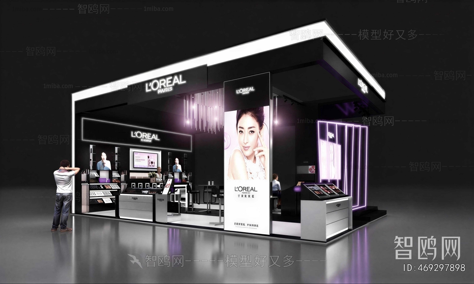 Modern Cosmetic Shop