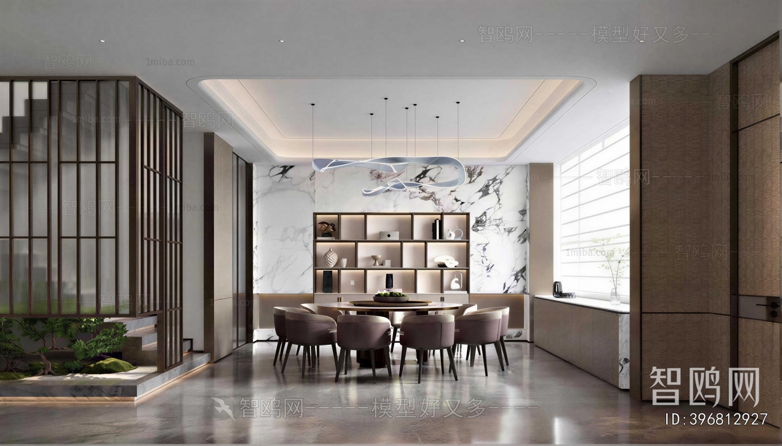 Modern Dining Room
