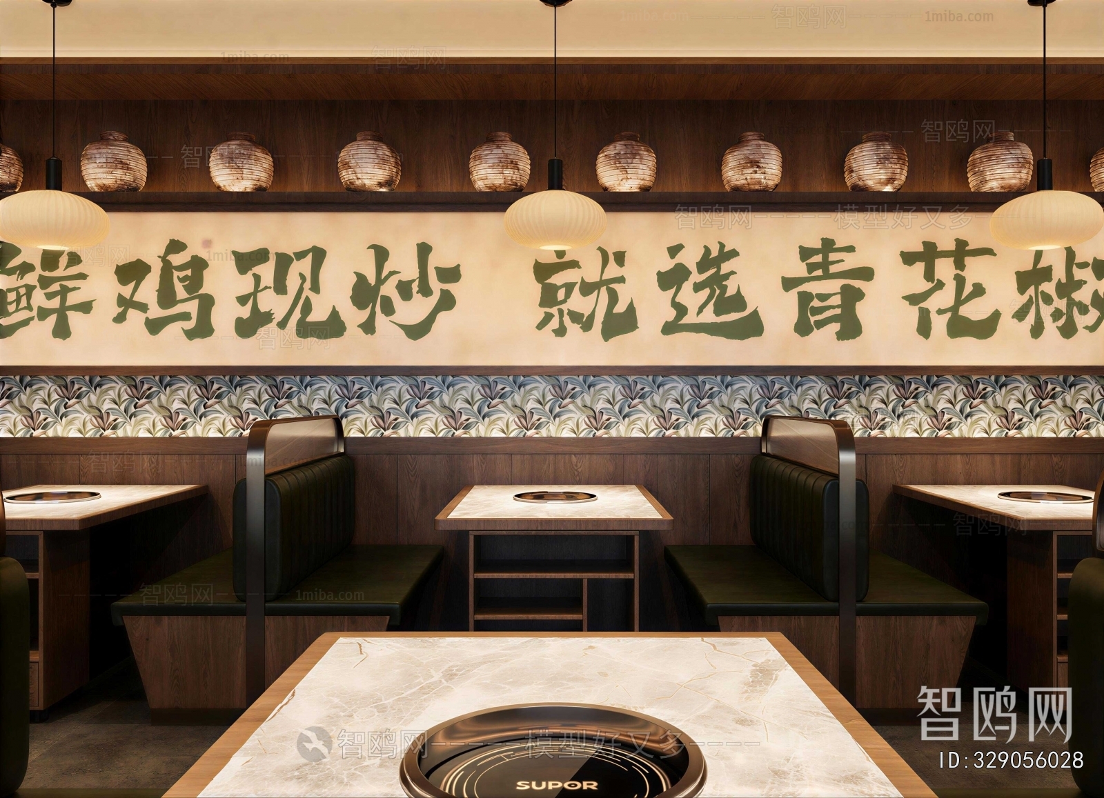 New Chinese Style Hot Pot Restaurant