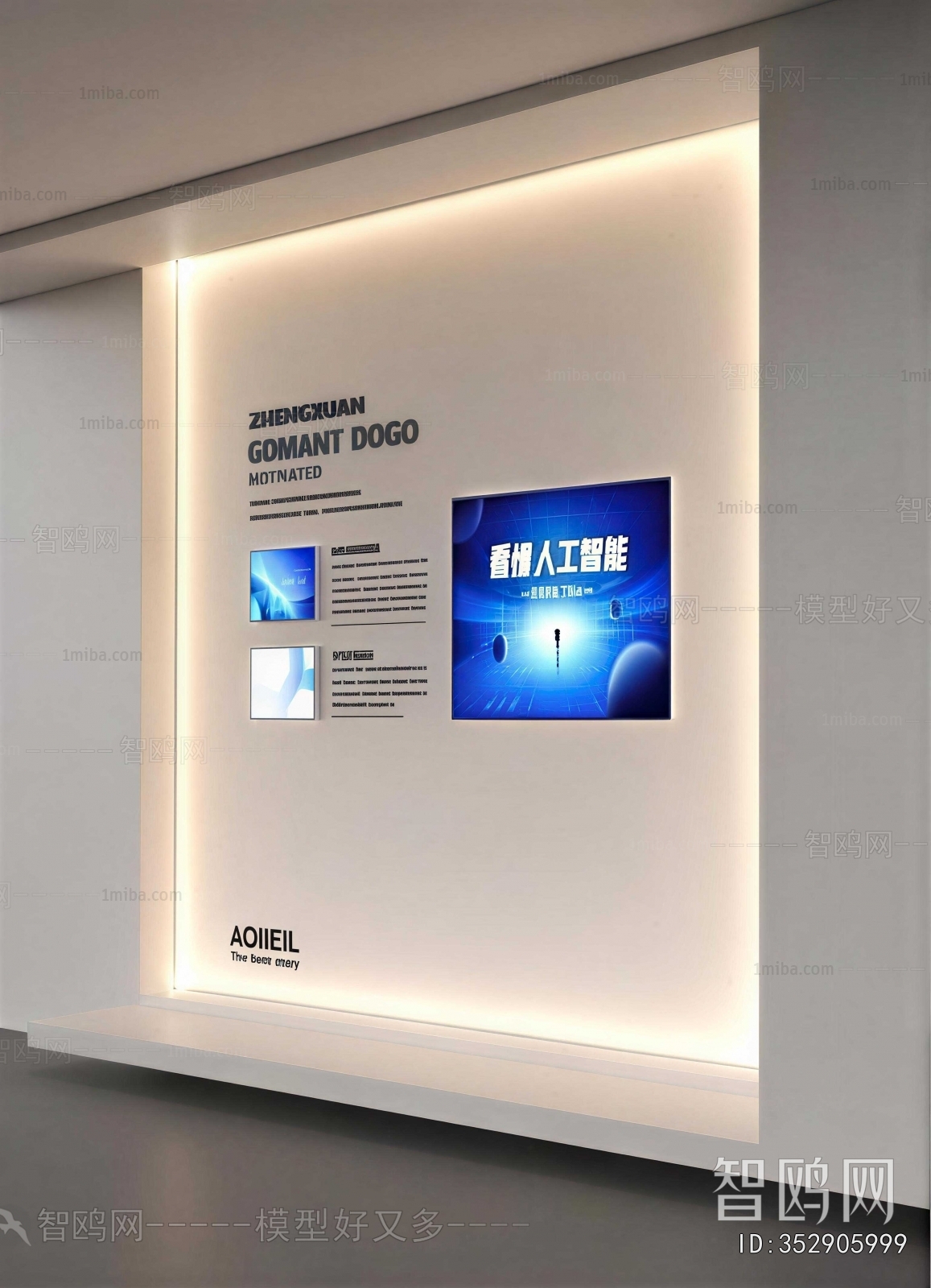 Modern Culture Wall